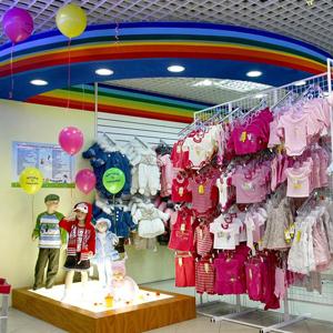 Детские магазины Мостовского