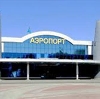 Аэропорты в Мостовском