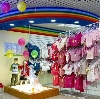 Детские магазины в Мостовском