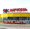Гипермаркеты в Мостовском