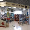 Книжные магазины в Мостовском