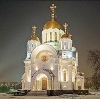 Религиозные учреждения в Мостовском